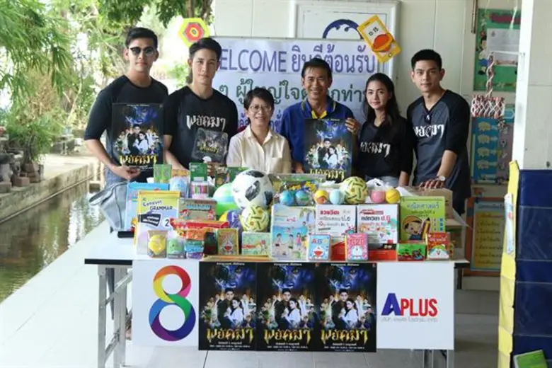 ผู้จัดคนเก่ง คุณบุณฑณิก บูลย์สิน แห่ง บริ...