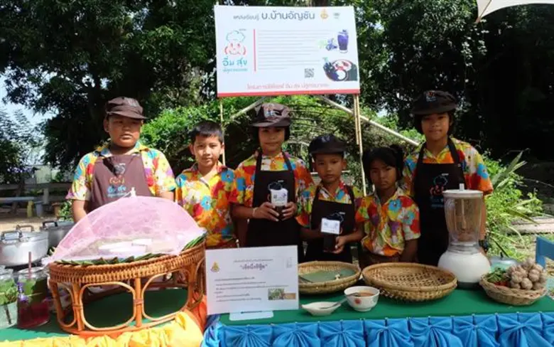 รร.บ้านคลองแขยง จ.กำแพงเพชร “จิ๋วแต่แจ๋ว" แหล่งเรียนรู้ต้นแบบการผลิตอาหารแบบมีส่วนร่วมกับชุมชน