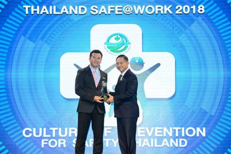 ซีเกท ประเทศไทย โรงงานเทพารักษ์ เข้ารับโล...