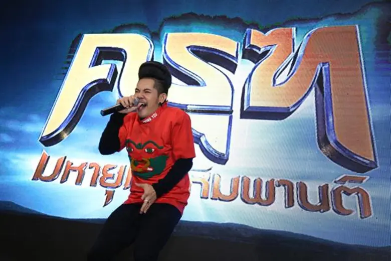 Movie Guide: “เก่ง ธชย” ภูมิใจ ถ่ายทอดจิตวิญญาณคนไทย ผ่านเพลง “เป็นหนึ่ง” ประกอบภาพยนตร์แอนิเมชั่นฝีมือคนไทย “ครุฑ มหายุทธ หิมพานต์”