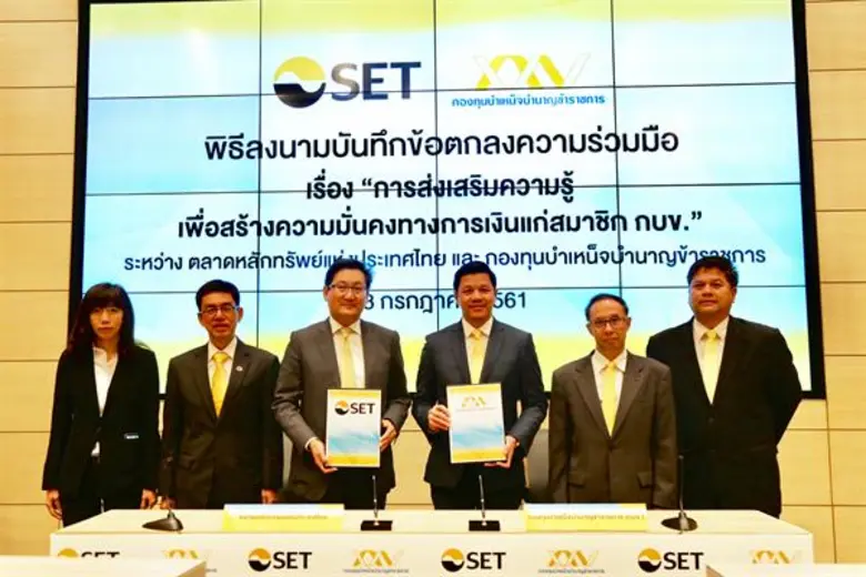 ภากร ปีตธวัชชัย กรรมการและผู้จัดการ ตลาดห...