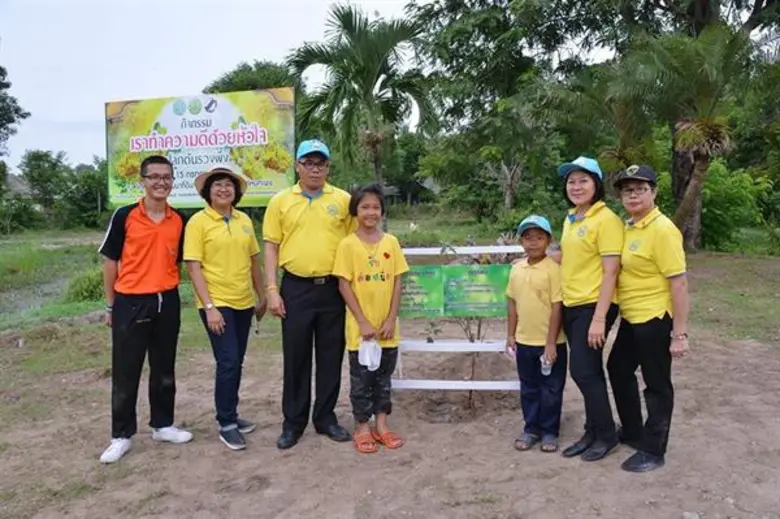 กรมส่งเสริมสหกรณ์ ”กิจกรรมทำความดี ด้วยหัวใจ”