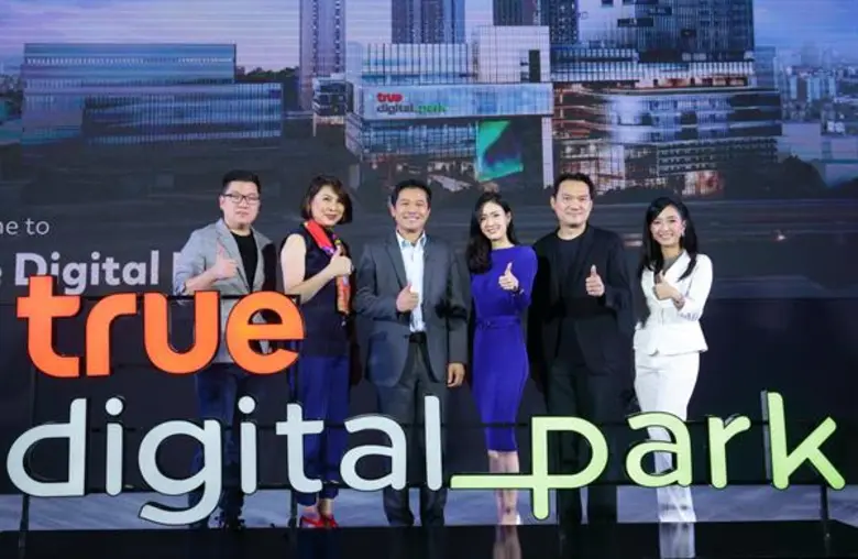 ทรู ดิจิทัล พาร์ค โดยนายฐนสรณ์ ใจดี (ที่ส...