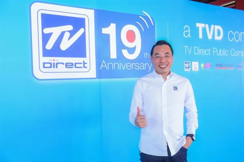 เดินเครื่องปักธงเพิ่มสาขาร้านค้าปลีก TV D...