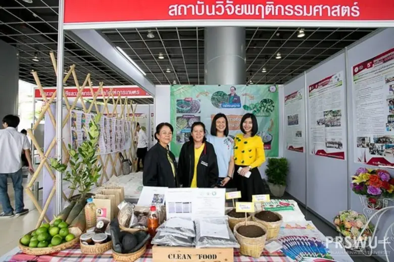 มหาวิทยาลัยศรีนครินทรวิโรฒ จัดการประชุมสั...