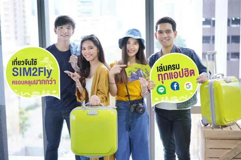 เอไอเอส ตอกย้ำผู้นำตลาดโรมมิ่ง ที่ตอบโจทย...