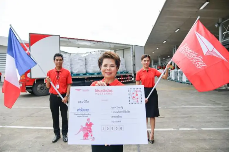 ไปรษณีย์ไทย ปล่อยคาราวานรถขนส่งไปรษณียบัตรทายผลบอลโลก 2018 เตรียมพร้อมเข้าสู่ขั้นตอนการคัดแยก เผยยอดจำหน่ายทะลุเป้า 230 ล้านฉบับ