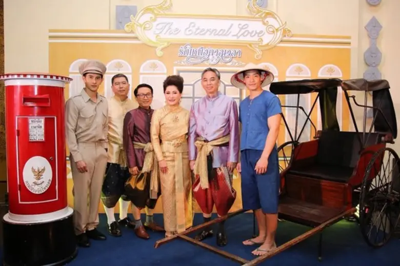 ภาพข่าว: ทสภ. จัดงานเลี้ยงขอบคุณลูกค้า“รักเหนือกาลเวลา”