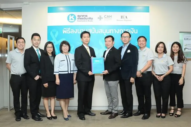 คุณสำมิตร สกุลวิระ (ที่ 5 จากซ้าย) ประธาน...