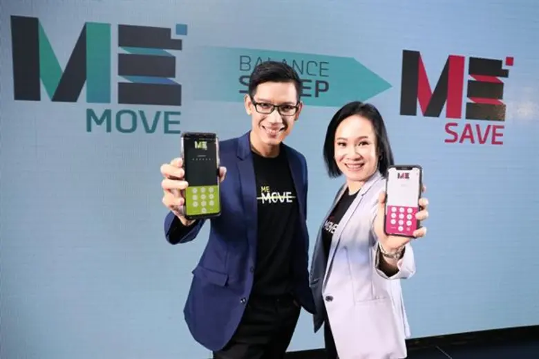 ME by TMB นำโดย นางสาวมิ่งขวัญ พัฒนวงศ์ ห...