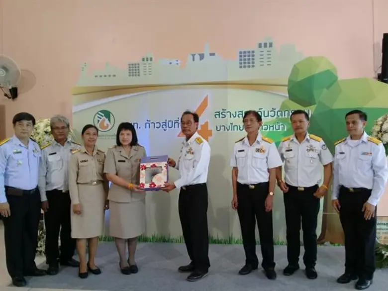 พิธีวันคล้ายวันสถาปนาการยางแห่งประเทศไทย ก้าวสู่ปีที่ 4 สร้างสรรค์นวัตกรรม ยางไทยให้ก้าวหน้า