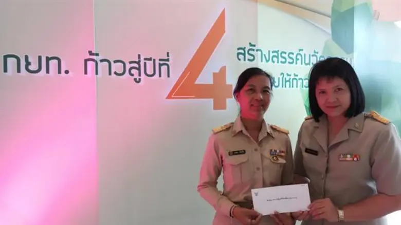 พิธีวันคล้ายวันสถาปนาการยางแห่งประเทศไทย ก้าวสู่ปีที่ 4 สร้างสรรค์นวัตกรรม ยางไทยให้ก้าวหน้า