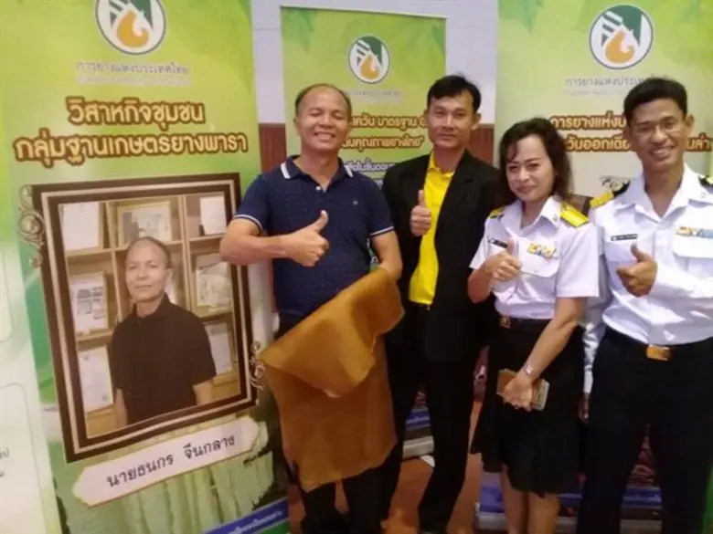 พิธีวันคล้ายวันสถาปนาการยางแห่งประเทศไทย ก้าวสู่ปีที่ 4 สร้างสรรค์นวัตกรรม ยางไทยให้ก้าวหน้า