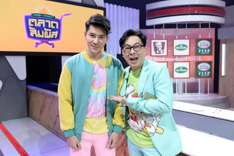 วันอาทิตย์ที่ 22 กรกฎาคมนี้ พบกับคำถามชวน...