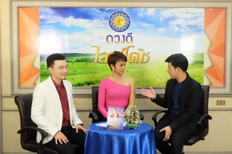 ซาร่า พัญษร คุณแม่เลี้ยงสุดทึ่ง!!! อาจารย์โจไลฟ์โค้ช ทักอีกสองปีได้สามีใหม่