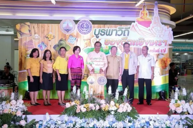 นายสุวิทย์ คำดี ผู้ว่าราชการจังหวัดฉะเชิง...