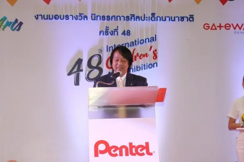 เด็กไทยเก่ง คว้า 123 รางวัล การันตีฝีมือวาดภาพบนเวทีประกวดระดับนานาชาติ เพนเทล พร้อมอวดผลงานให้ร่วมภาคภูมิใจ ในงาน “นิทรรศการศิลปะเด็กนานาชาติ ครั้งที่ 48”