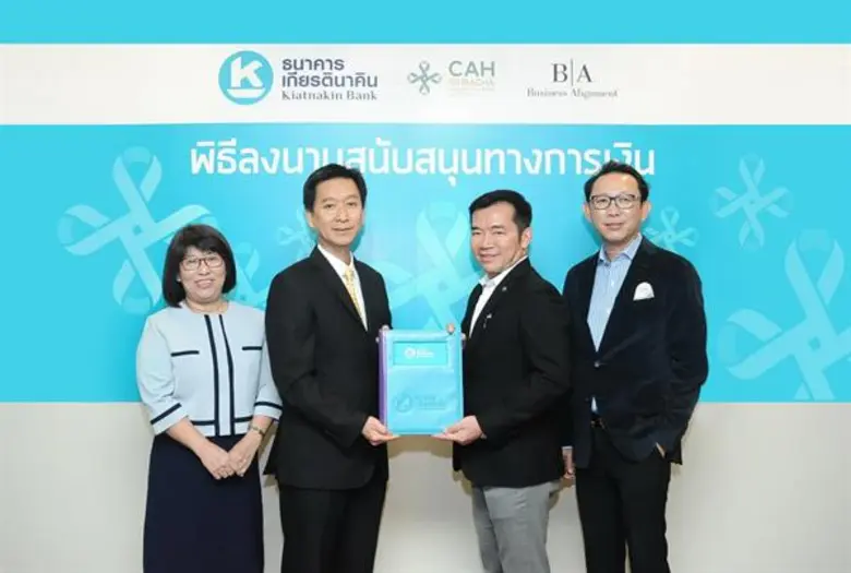 นายสำมิตร สกุลวิระ ประธานสายสินเชื่อธุรกิ...