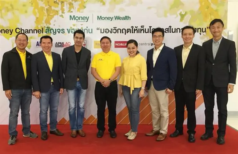 นายสมภพ ศักดิ์พันธ์พนม (ที่ 4 จากซ้าย) ปร...