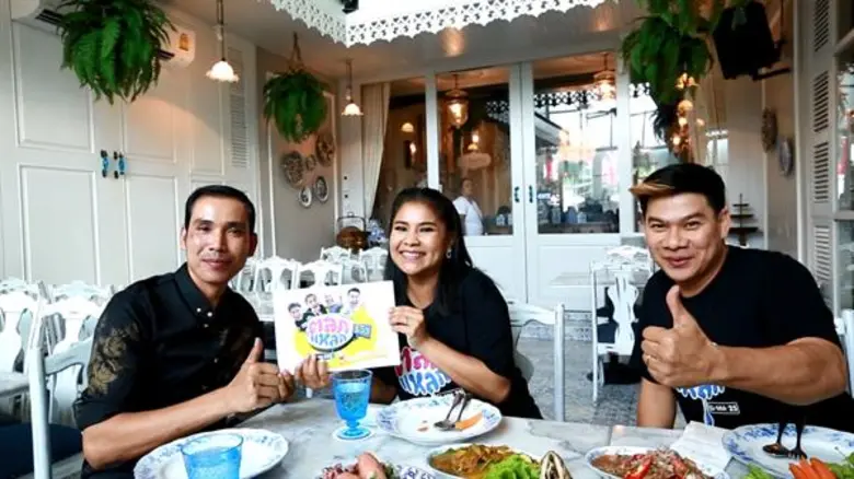 ทีวีไกด์: รายการ “ตลกแหลก” “ตั๊ก-นุ้ย” อร่อยเพลิน ที่ “ภูเก็ต”