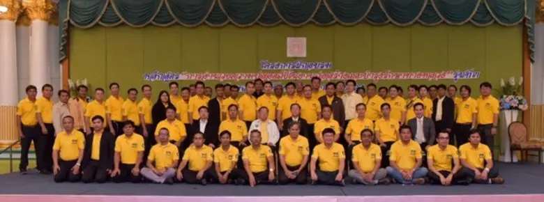 นายอาคม เติมพิทยาไพสิฐ รัฐมนตรีว่าการกระทรวงคมนาคม ...