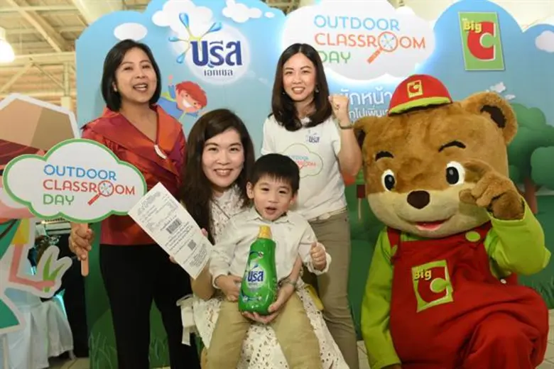 บริษัทยูนิลีเวอร์ ไทย เทรดดิ้ง จำกัด แบรน...