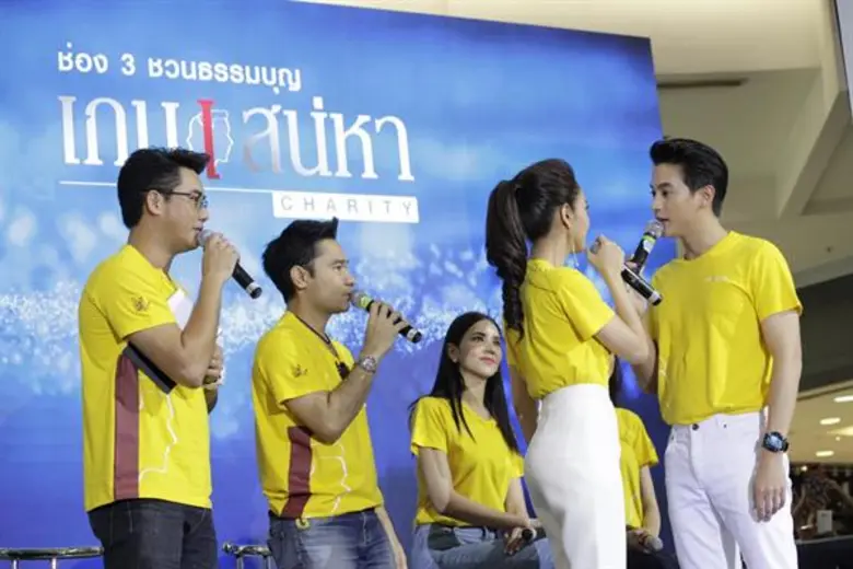 “เจมส์ – จิรายุ” ควง “แต้ว – ณฐพร” นำทีม ชวนแฟนละครร่วมทำบุญในกิจกรรม “ช่อง 3 ชวนธรรมบุญ : เกมเสน่หา Charity”
