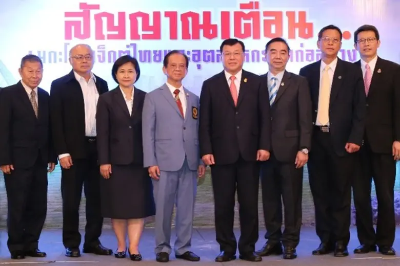 ดร.ไพลิน ชูโชติถาวร รัฐมนตรีช่วยว่าการกระ...