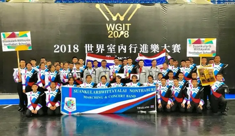 ดร.โพยม จันทร์น้อย ผู้อำนวยการโรงเรียนสวน...