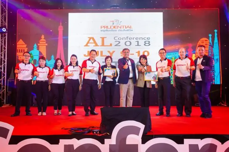 พรูเด็นเชียล ประเทศไทย จัดงานสัมมนาผู้บริหารฝ่ายขายทั่วประเทศ ในงาน “PRU AL Conference”