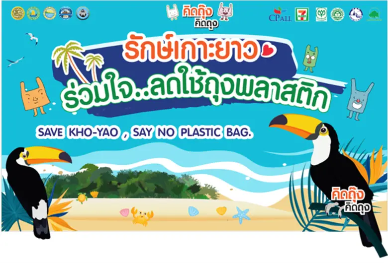 นายสุวิทย์ กิ่งแก้ว รองกรรมการผู้จัดการอา...