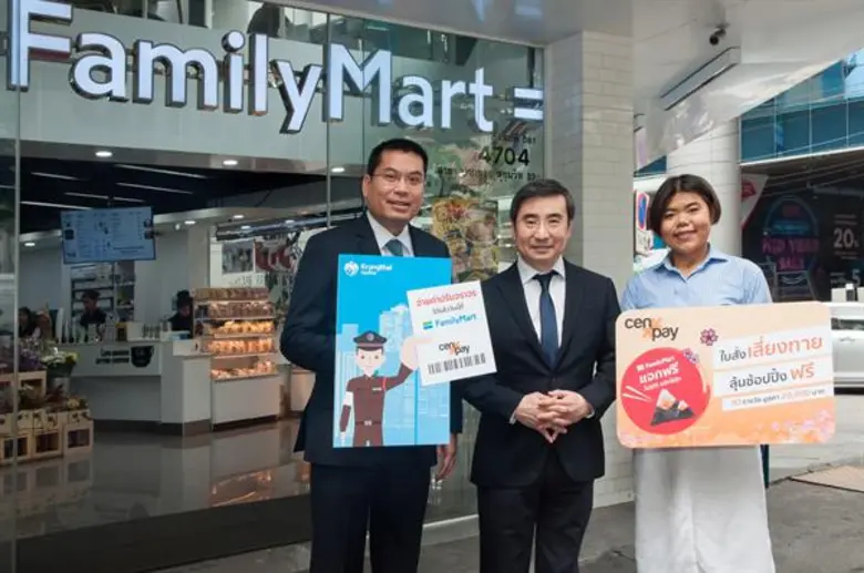 นายนวพันธ์ ตัณฑดิลก ผู้ช่วยกรรมการผู้จัดก...