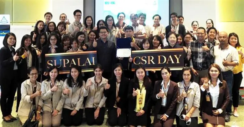 บริษัท ศุภาลัย จำกัด (มหาชน) จัดอบรมโครงก...