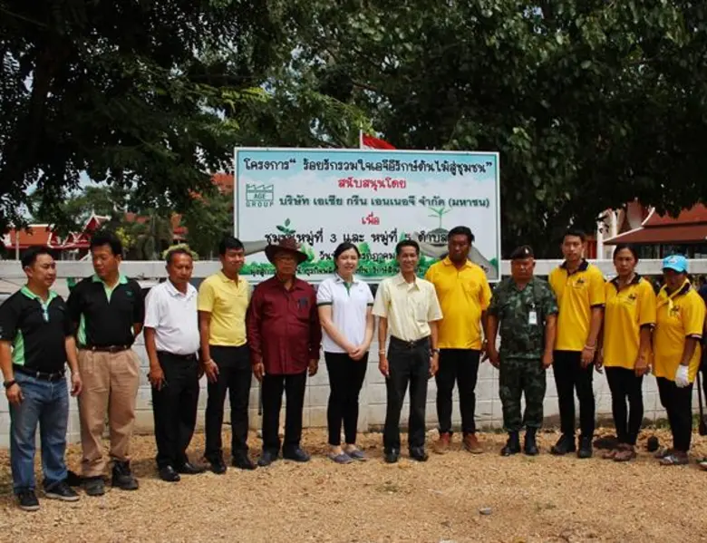 คุณปณิตา ควรสถาพร ผู้ช่วยกรรมการผู้จัดการ...