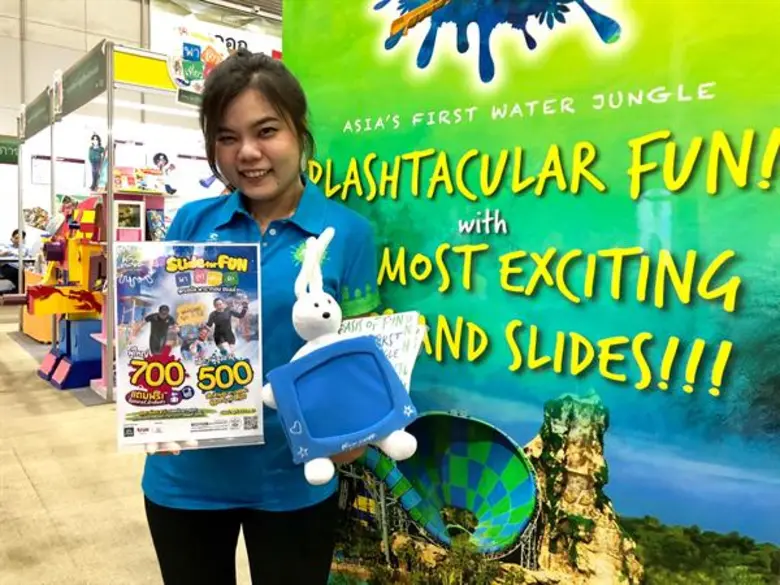 พาลูกเที่ยวสวนน้ำ ในงาน มหกรรมพาลูกเที่ยวดะ ปี 2