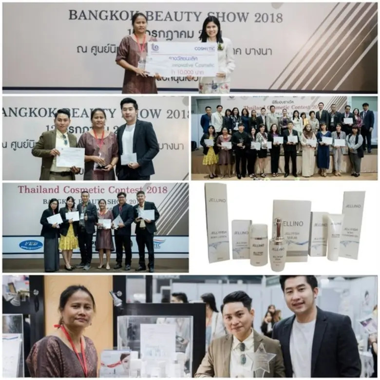 นางสาวอุบล ฤกษ์อ่ำ นักวิจัยศูนย์เชี่ยวชาญ...