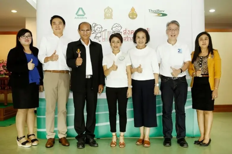 คุณ ระริน อุทกะพันธุ์ ปัญจรุ่งโรจน์ กรรมก...