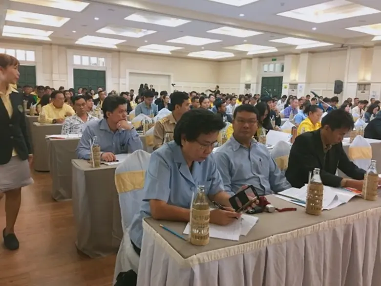 สำนักงานปรมาณูเพื่อสันติ (ปส.) เปิดเวทีรั...