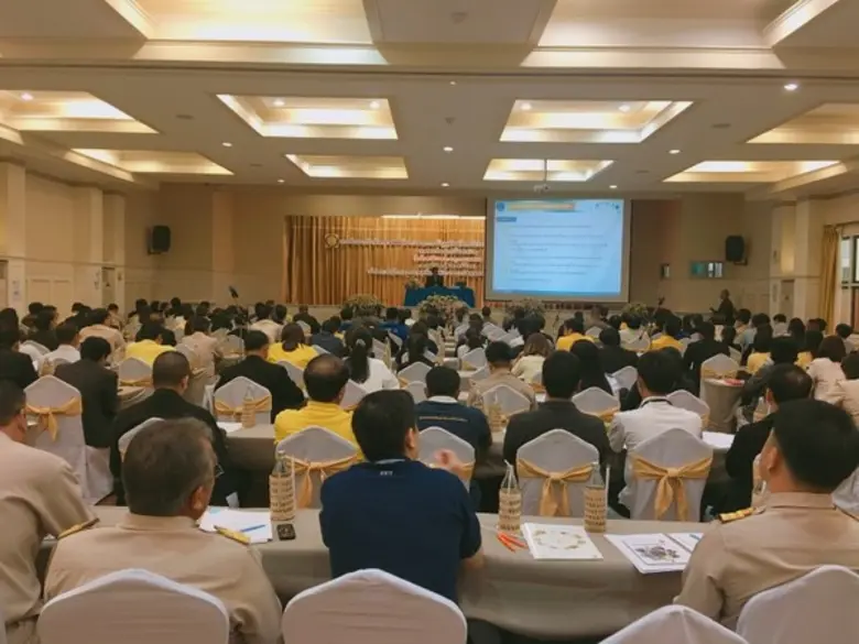 ปส. ลงพื้นที่ขอนแก่น เปิดเวทีรับฟังความคิดเห็น ร่างพระราชบัญญัติพลังงานนิวเคลียร์เพื่อสันติ (ฉบับที่ ..) พ.ศ. ....