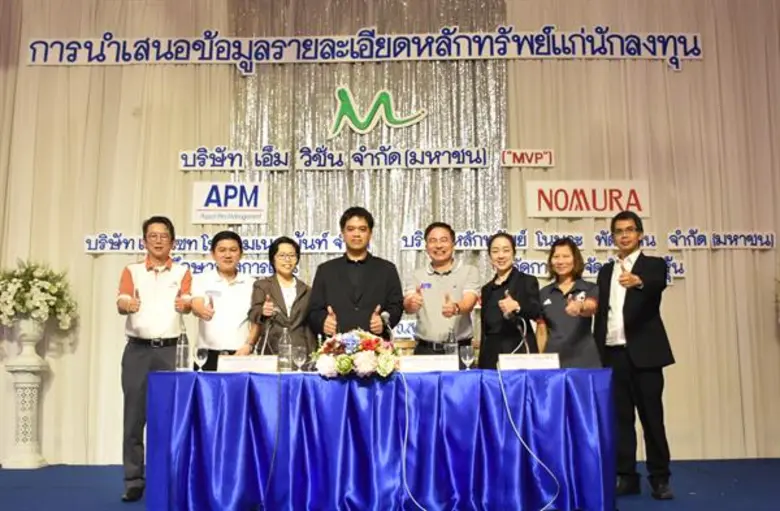 นายโอภาส เฉิดพันธุ์ (ที่ 4 จากซ้าย) ประธา...