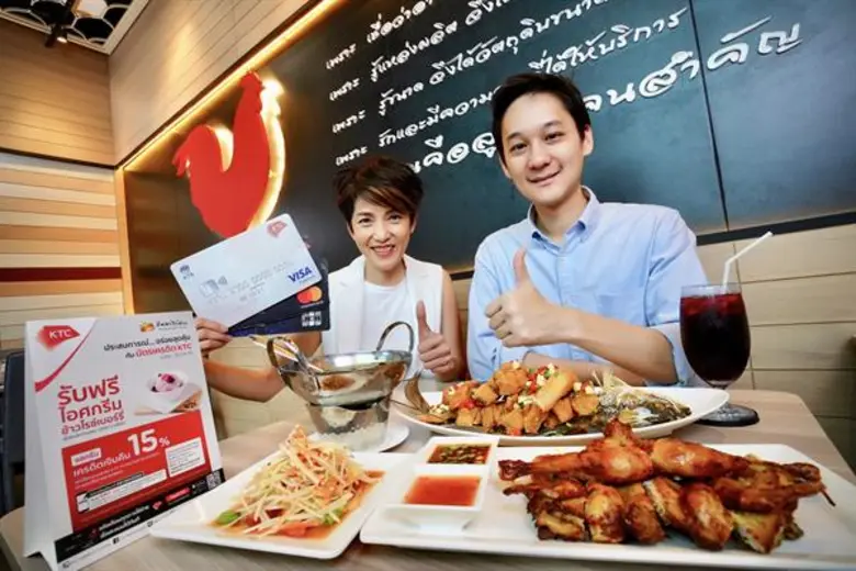 นางประณยา นิถานานนท์ ผู้อำนวยการ ธุรกิจบั...