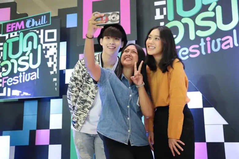 “EFM Chill เปิดวาร์ป Festival" ศิลปิน - ดารา พาเหรดเปิดวาร์ปเพิ่มเพื่อนใหม่แน่นงาน!