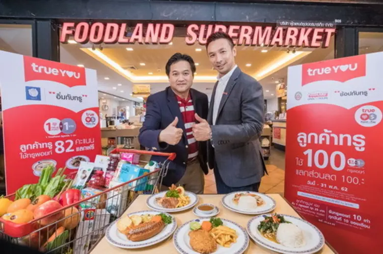 ทรูยู ร่วมกับ Foodland ชวนลูกค้าอิ่ม ช้อป...