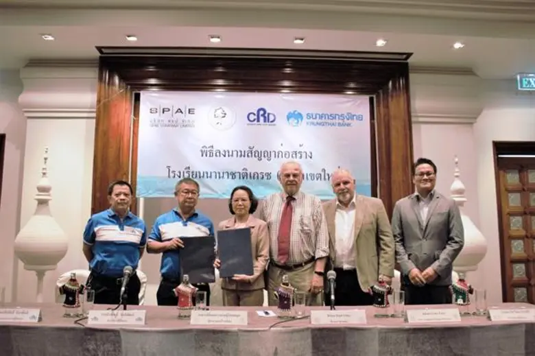 นายธีรพัฒน์ จิรพิพัฒน์ (ที่ 2 จากซ้าย) กร...