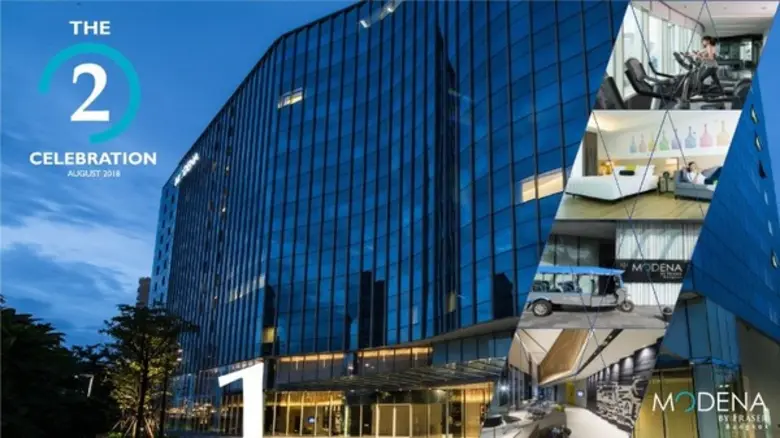 ตั้งแต่วันนี้ – 31 ตุลาคม 2561 โรงแรม โมเ...