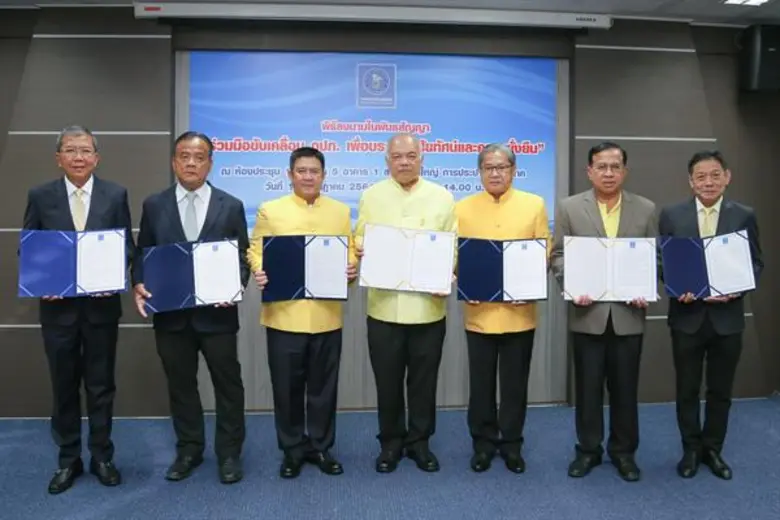 นายฉัตรชัย พรหมเลิศ รักษาการประธานกรรมการ...