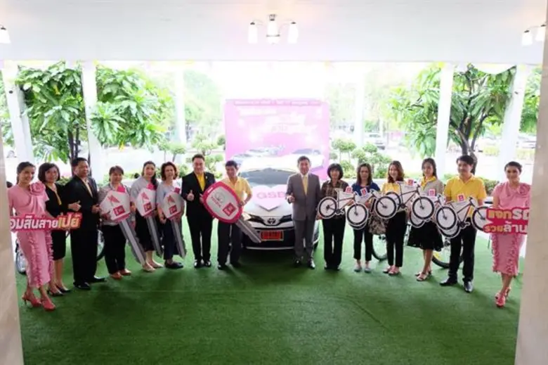 นายชาติชาย พยุหนาวีชัย ผู้อำนวยการธนาคารอ...