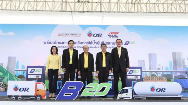 ดร.ศิริ จิระพงษ์พันธ์ รัฐมนตรีว่าการกระทร...