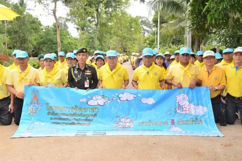 นายประยูร อินสกุล รองอธิบดีกรมส่งเสริมสหก...