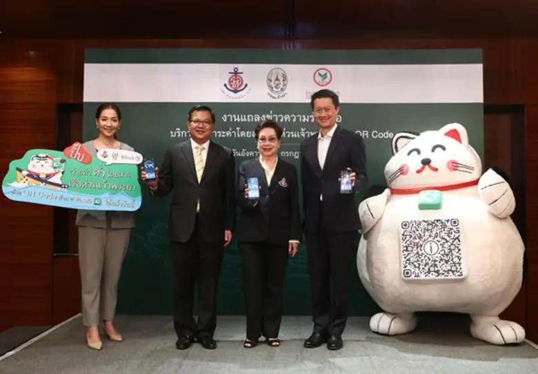 นายพัชร สมะลาภา (ขวา) กรรมการผู้จัดการ ธน...